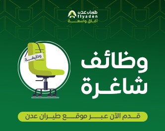 خدمة عملاء - ر